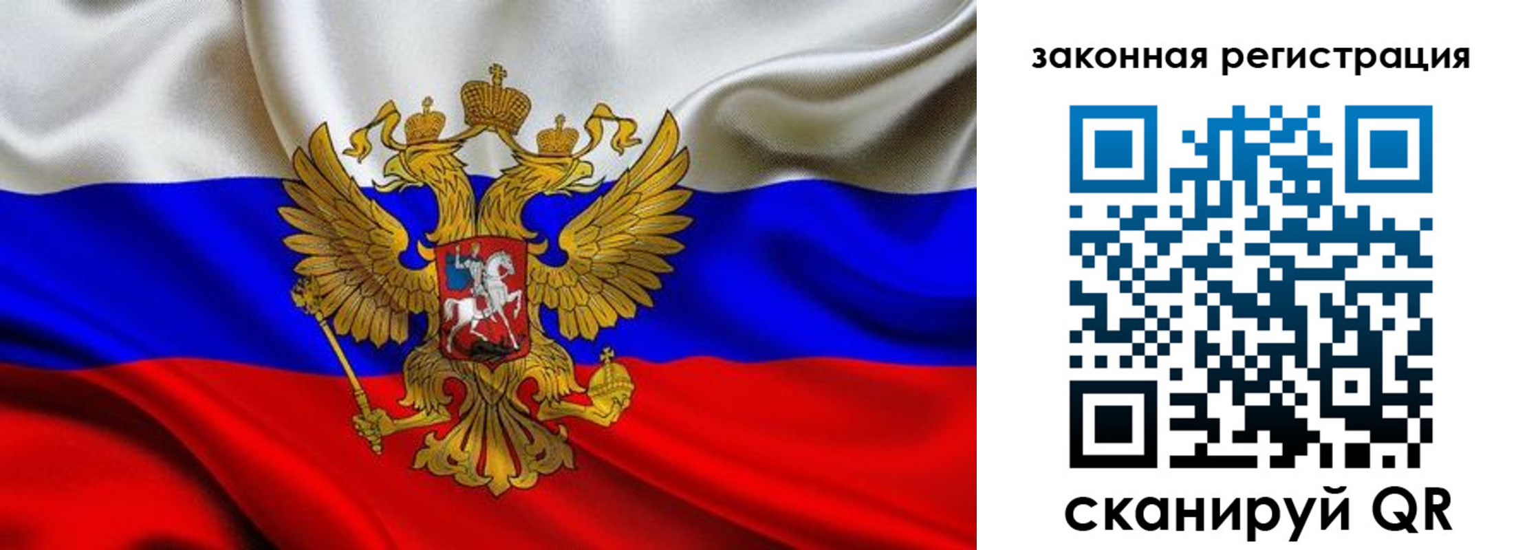 прописка гарантия в Горячем Ключе